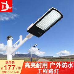 路(lù)燈控制(zhì)器(qì)的(de)發展曆程